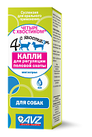Четыре с хвостиком капли для собак