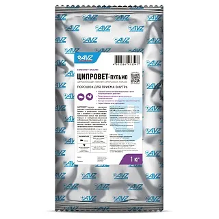 ЦИПРОВЕТ®-пульмо. Порошок для приема внутрь.: описание, применение, купить по цене производителя