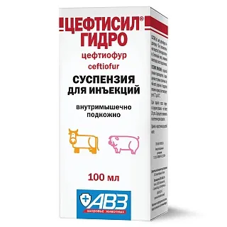 ЦЕФТИСИЛ® гидро. Суспензия для инъекций.: описание, применение, купить по цене производителя
