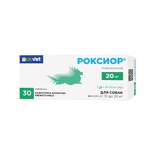 РОКСИОР® таблетки для собак: описание, применение, купить по цене производителя