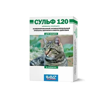 Сульф-120 таблетки для орального применения для кошек: описание, применение, купить по цене производителя