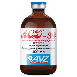 АСД®-3Ф – Антисептик-стимулятор Дорогова фракция 3: описание, применение, купить по цене производителя