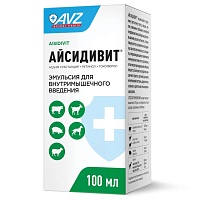 Айсидивит эмульсия для инъекций