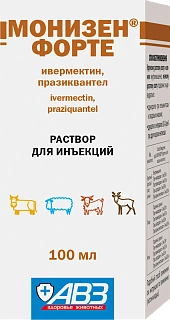 Монизен® Форте раствор для инъекций : описание, применение, купить по цене производителя