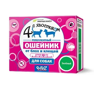 Четыре с хвостиком ошейник репеллентный для собак: описание, применение, купить по цене производителя