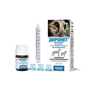 Диронет суспензия для собак декоративных пород: описание, применение, купить по цене производителя
