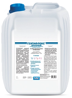 ГЕНТАФЛОКС® оральный. Раствор для приема внутрь: описание, применение, купить по цене производителя