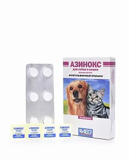 Азинокс таблетки для собак и кошек: описание, применение, купить по цене производителя