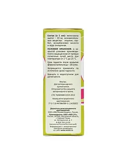 Четыре с хвостиком капли для кошек и котов: описание, применение, купить по цене производителя