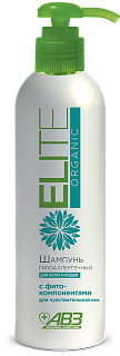 Elite Organic hypoallergenic shampoo for kittens and cats with sensitive skin
