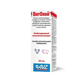 ВитОкей раствор для орального применения: описание, применение, купить по цене производителя