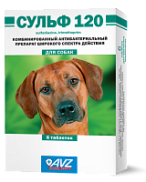 Сульф-120 таблетки для орального применения для собак