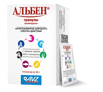 АЛЬБЕН® гранулы. Для приема внутрь.: описание, применение, купить по цене производителя