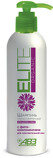 Elite Organic hypoallergenic shampoo for puppies and dogs with sensitive skin