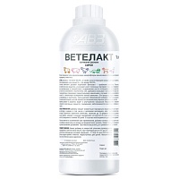 Vetelact prebiotic
