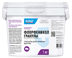 FLORFENICOL GRANULES