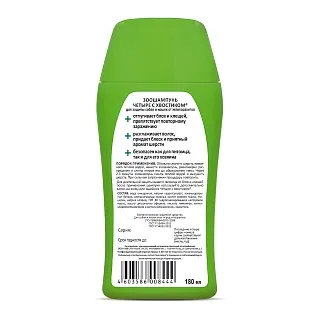 Четыре с хвостиком зоошампунь: описание, применение, купить по цене производителя