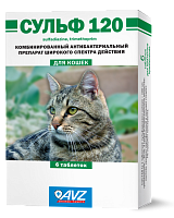 Сульф-120 таблетки для орального применения для кошек