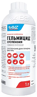 Гельмицид суспензия: описание, применение, купить по цене производителя