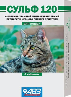 Sulf-120 tablets for oral use for cats: description, application, buy at manufacturer's price