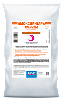 АМОКСИЯНТАРЬ гранулы