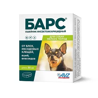 Барс ошейник инсектоакарицидный для собак: описание, применение, купить по цене производителя