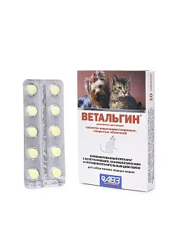 Ветальгин таблетки для мелких пород собак и кошек: описание, применение, купить по цене производителя