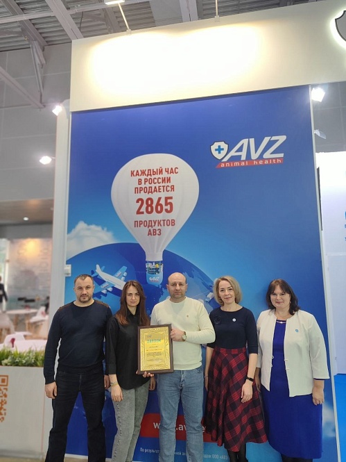 International Exhibition AGROS 2025 – News – AVZ