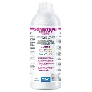 Эйметерм 5% суспензия для орального применения: описание, применение, купить по цене производителя