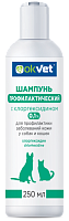 OKVET shampoo prophylactic with chlorhexidine