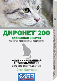 Dironet® 200 for cats and kittens: description, application, buy at manufacturer's price