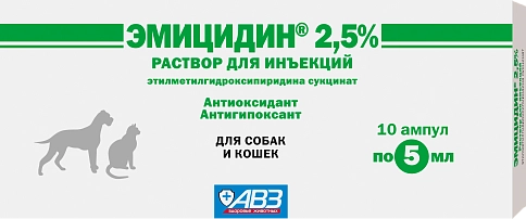 Emycidin 2.5% solution for injection: description, application, buy at manufacturer's price