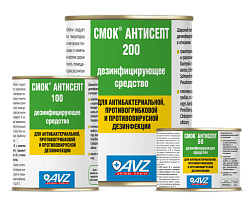 СМОК антисепт  