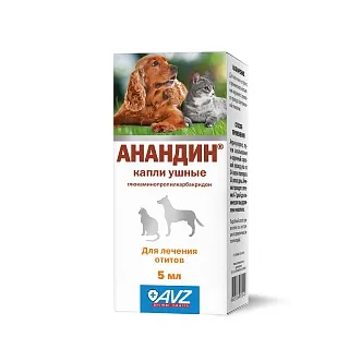 Анандин капли ушные: описание, применение, купить по цене производителя