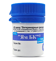 Мазь «Ям БК»® 