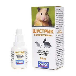 Шустрик поливитамины: описание, применение, купить по цене производителя