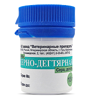 Мазь серно-дегтярная 