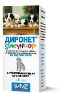 Dironet junior suspension for puppies and kittens