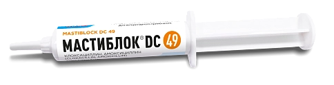 МАСТИБЛОК® DC 49. Суспензия для интрацистернального введения: описание, применение, купить по цене производителя