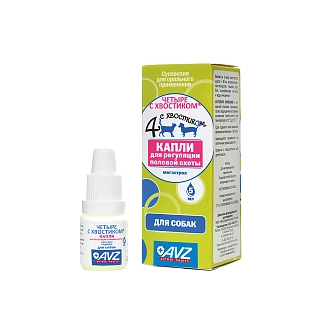 Четыре с хвостиком капли для собак: описание, применение, купить по цене производителя