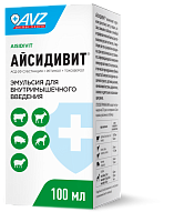 АЙСИДИВИТ®. Эмульсия для внутримышечного введения