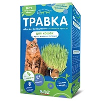 FOUR WITH A TAIL® GRASS FOR CATS AND OTHER PETS