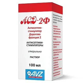 АСД-2Ф Антисептик-стимулятор Дорогова фракция 2 - раствор для перорального и наружного применения: описание, применение, купить по цене производителя