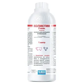 КОЛИСТИН 2 МЛН. Раствор для орального применения: описание, применение, купить по цене производителя