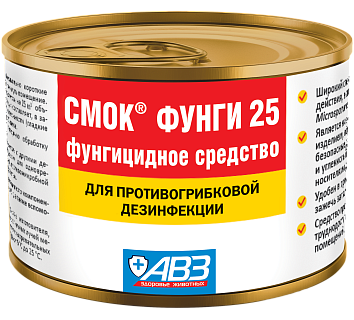 СМОК фунги Генератор дыма: описание, применение, купить по цене производителя
