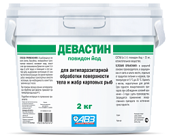Девастин. Порошок для приготовления раствора для наружного применения