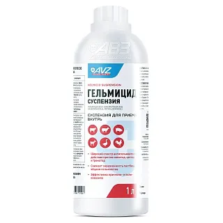 ГЕЛЬМИЦИД® суспензия. Для приема внутрь: описание, применение, купить по цене производителя