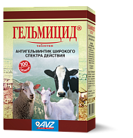 Гельмицид таблетки