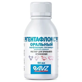 ГЕНТАФЛОКС® оральный. Раствор для приема внутрь: описание, применение, купить по цене производителя