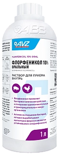 Флорфеникол 10% оральный: описание, применение, купить по цене производителя